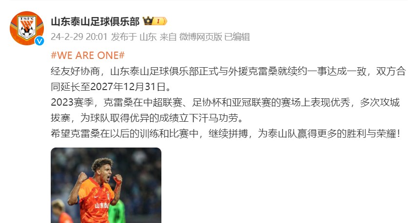 截图20240229200628.png