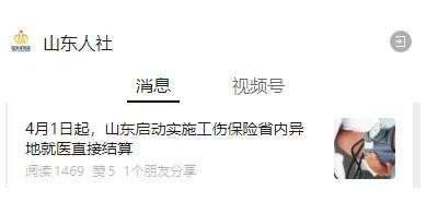 QQ截圖20240329211145.jpg