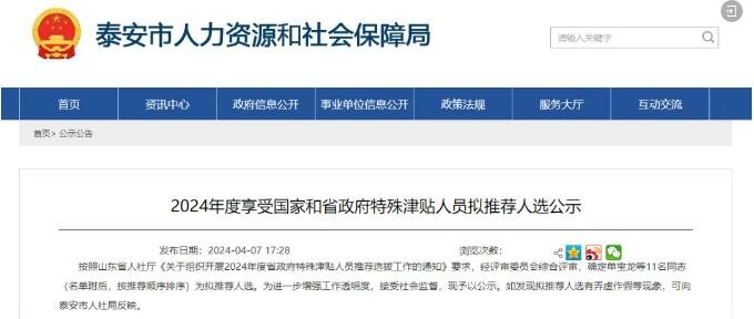 QQ截圖20240409190521.jpg