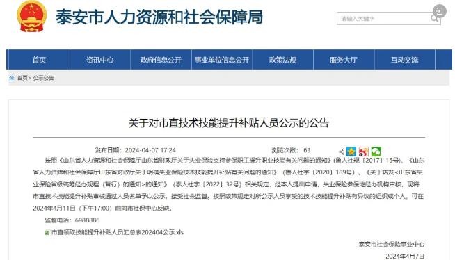 QQ截圖20240409190932.jpg