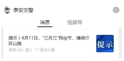 QQ截圖20240410215755.jpg