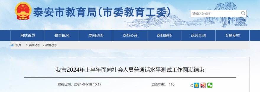 QQ截圖20240421085755.png