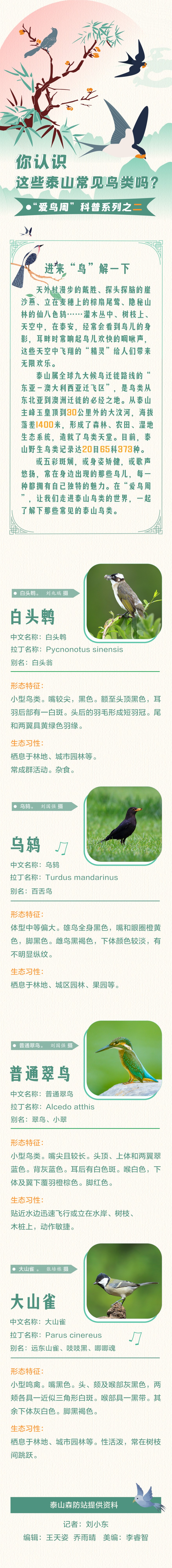 微信圖片_20240428102950.jpg