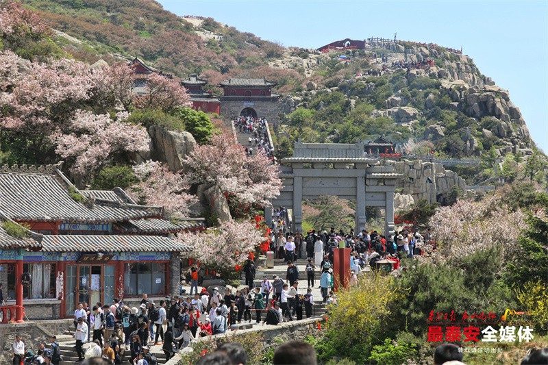 五一假期第一天游客出游热情高涨 泰安21家旅游景区(点)接待游客13