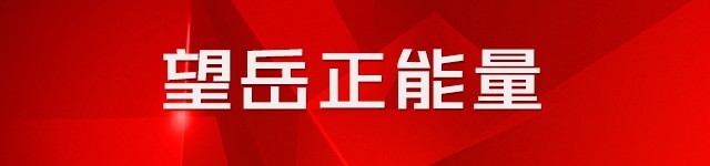 正能量橫幅.jpg
