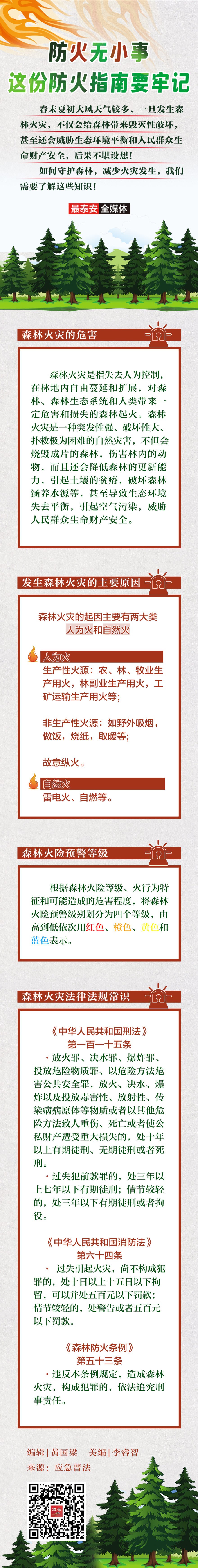 長圖.jpg