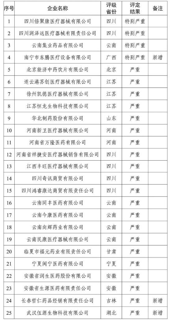 20240505037ec15c11a846c08238474904000aa9_bb5d02e1d36c4eedb181bdd9bbf151a0.jpeg