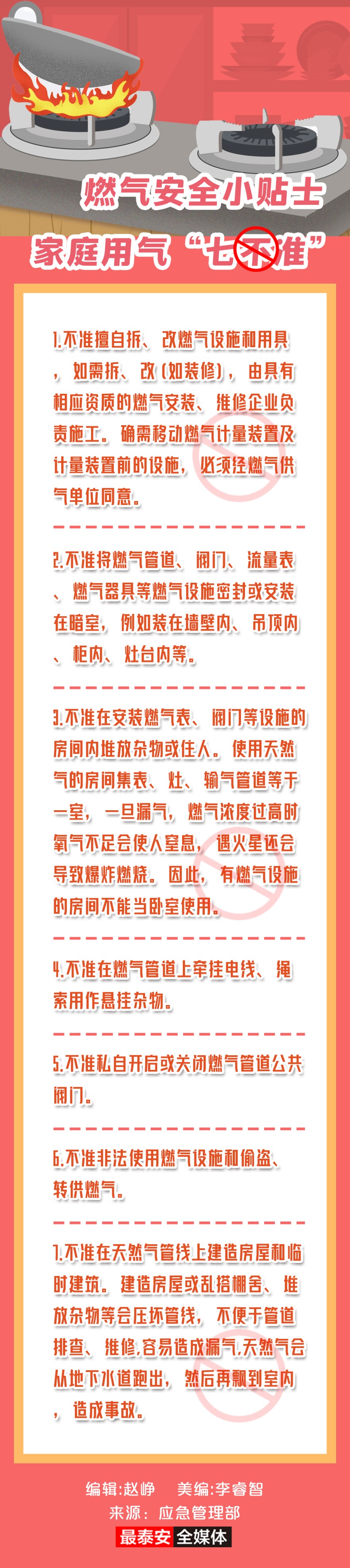 QQ圖片20240513104958.jpg