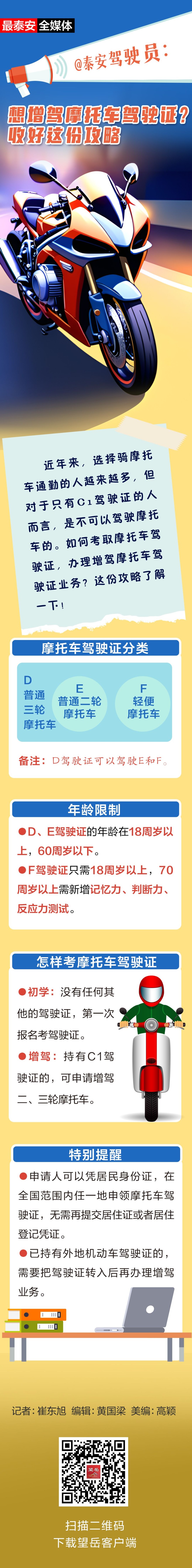 QQ圖片20240516103001.jpg
