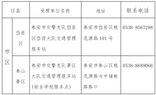 QQ截圖20240521165029.jpg