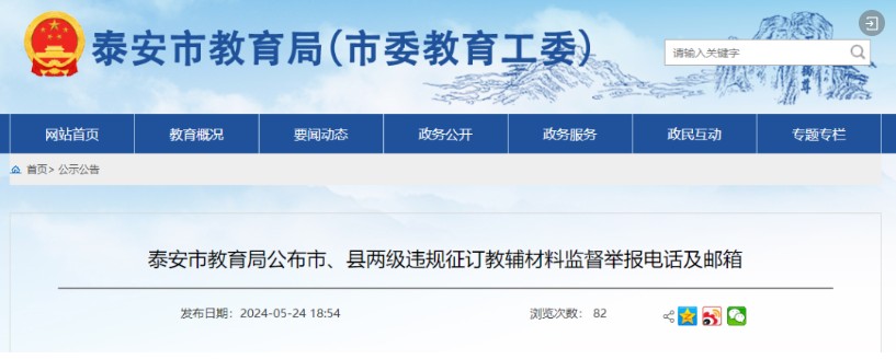 QQ截圖20240526211620.png