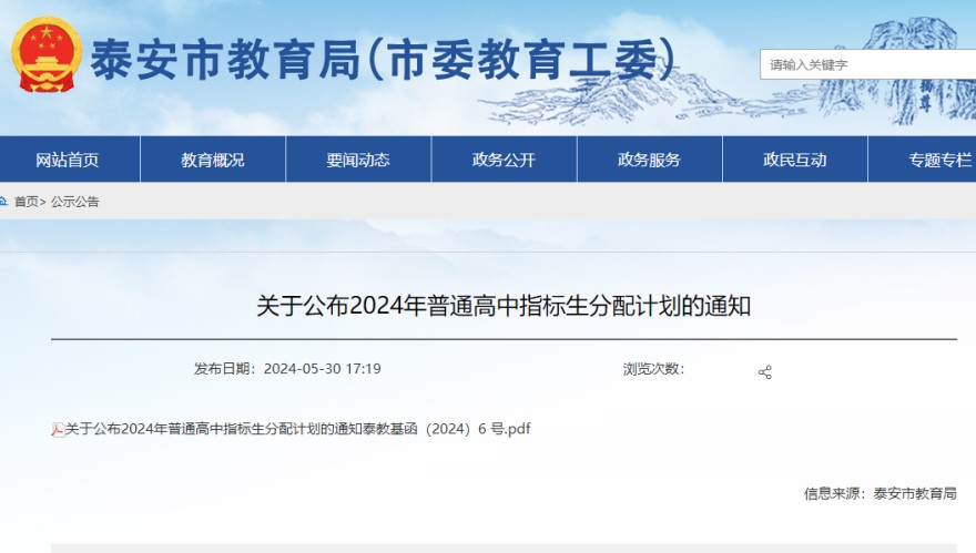 QQ截圖20240530192635.png