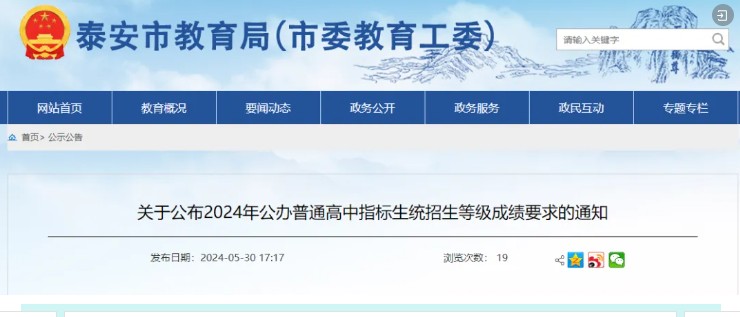 QQ截圖20240530192858.png