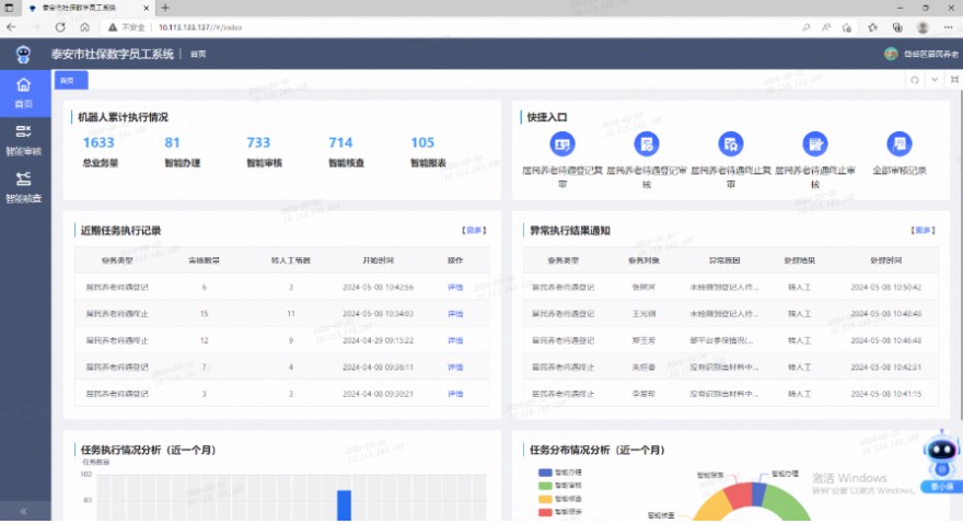 QQ截圖20240602113629.png