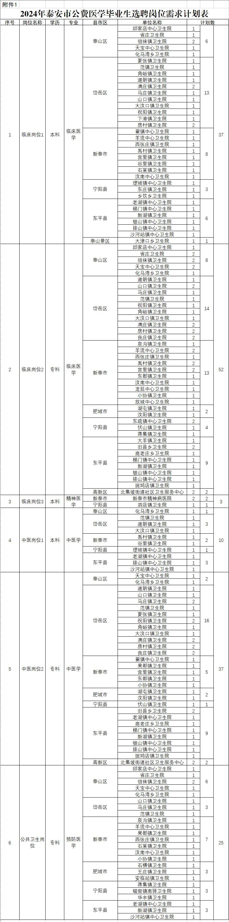 QQ圖片20240603191249.png