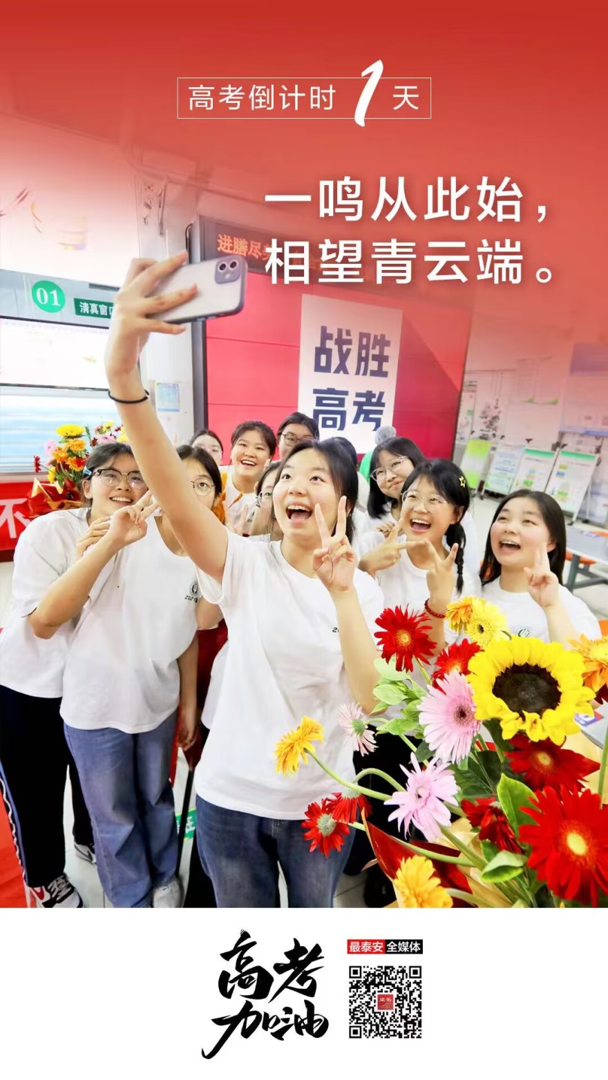 QQ圖片20240606083100.jpg