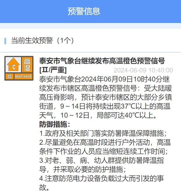 QQ截圖20240609163955.jpg
