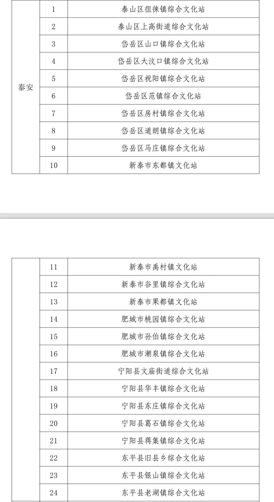 GetAttachment (4).png