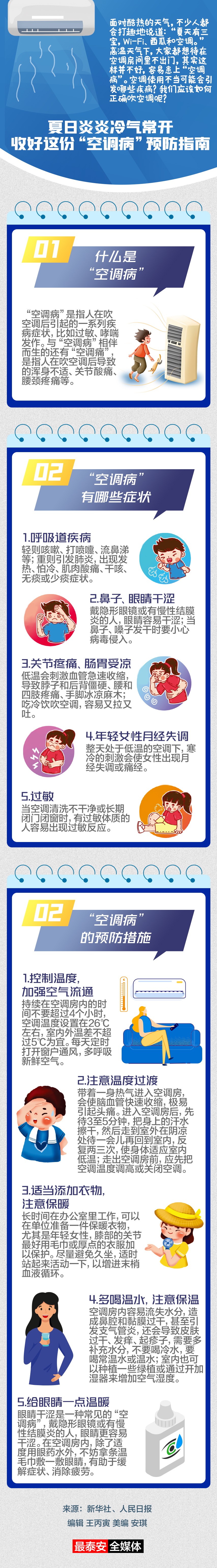 微信圖片_20240613190058.jpg 微信圖片_20240613190058.jpg