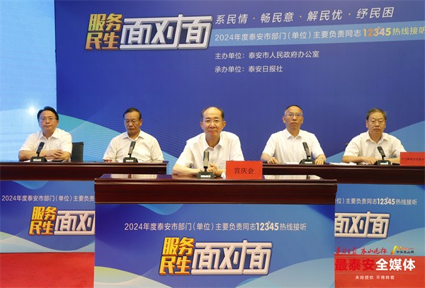 市公路事業(yè)發(fā)展中心主要負責同志現(xiàn)場接聽熱(3126000)-20240618183806.jpg