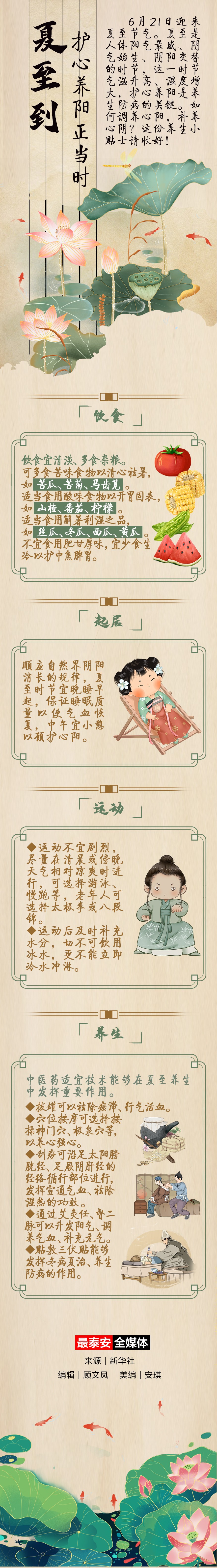 QQ圖片20240621102050.jpg