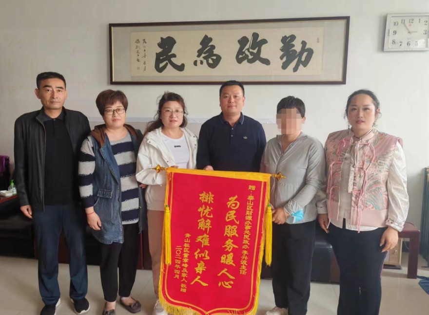 QQ截圖20240624164848.png