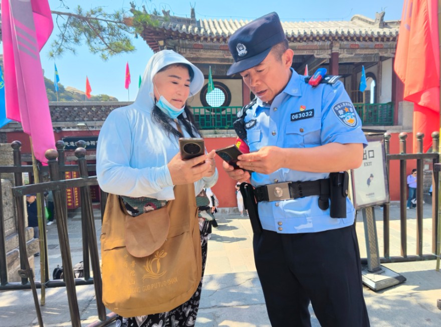 QQ截圖20240625190450.png