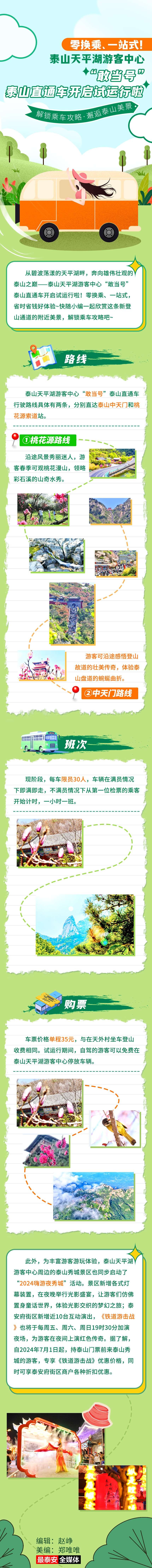 QQ圖片20240627161747.jpg