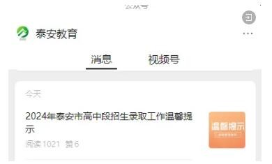 QQ截圖20240706220240.jpg