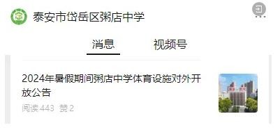 QQ截圖20240708124004.jpg