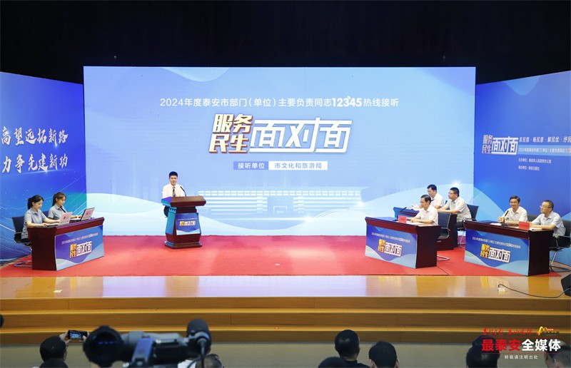 市文化和旅游局主要負(fù)責(zé)同志現(xiàn)場接聽熱線。(3157171)-20240711154818.jpg