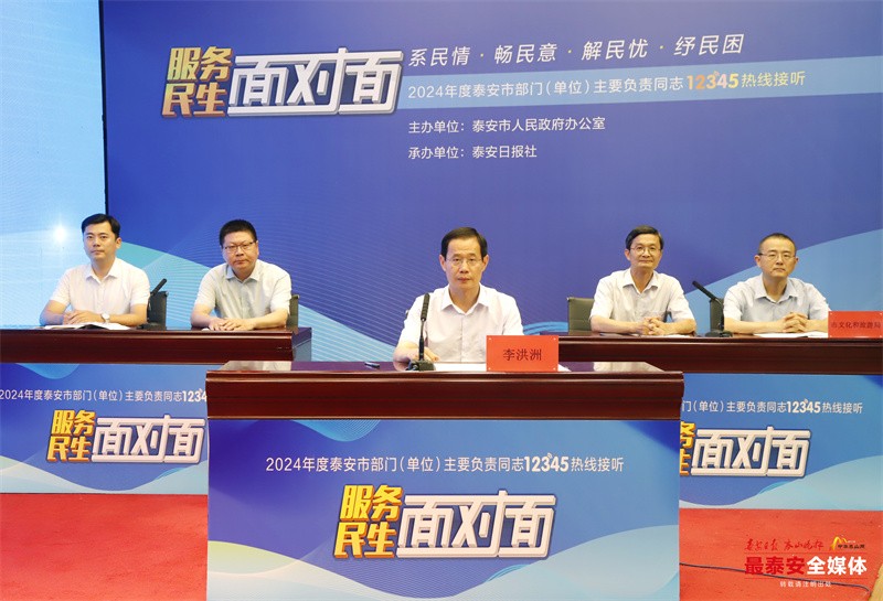 市文化和旅游局主要負(fù)責(zé)同志現(xiàn)場接聽熱線。(3157172)-20240711154820.jpg