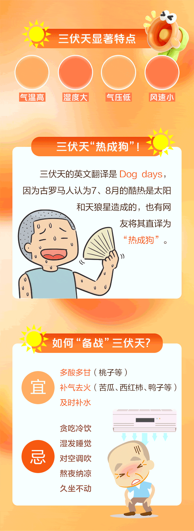 欣欣.gif