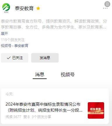 QQ截圖20240713160250.jpg