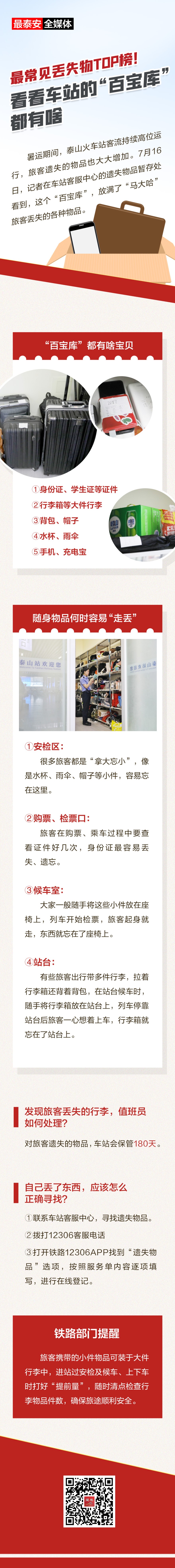 QQ圖片20240718180317.jpg