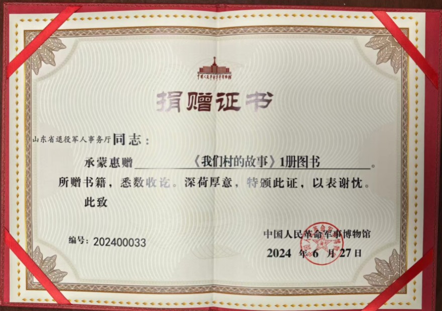 QQ截圖20240720122543.png