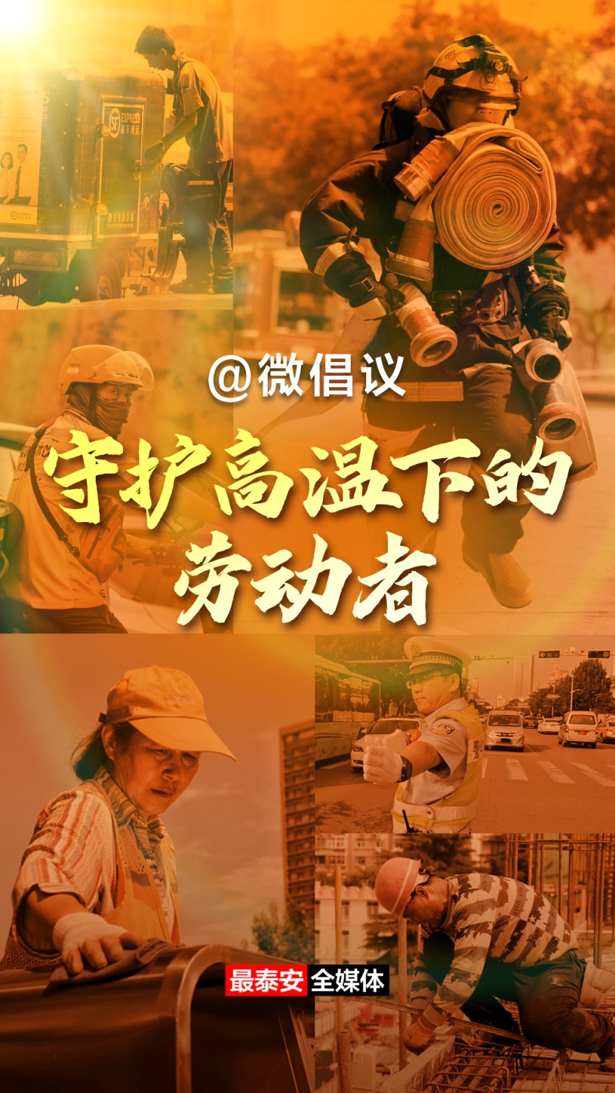 海報封面(1).jpg