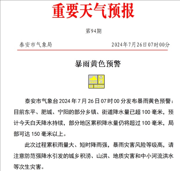 QQ_1721952238728.png