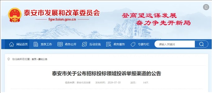 QQ20240804-161718.png