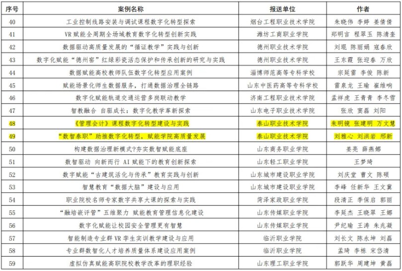 QQ截圖20240805162442.png