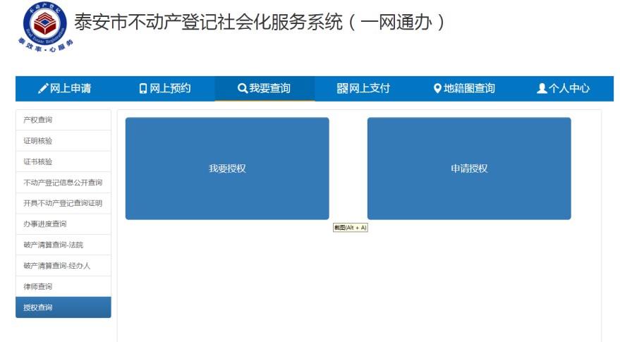 GetAttachment (2).png
