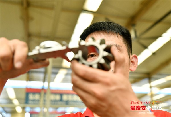 山東潤通齒輪集團(tuán)有限公司(3209648)-20240807170458.jpg