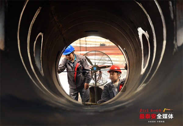 山東博宇重工科技集團(tuán)有限公司(3209649)-20240807170459.jpg