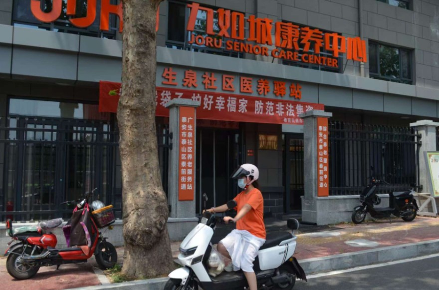 QQ截圖20240808155311.png