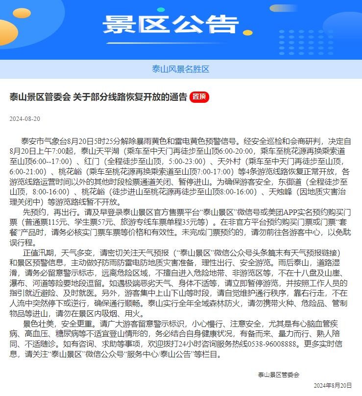 QQ截圖20240820082546.jpg