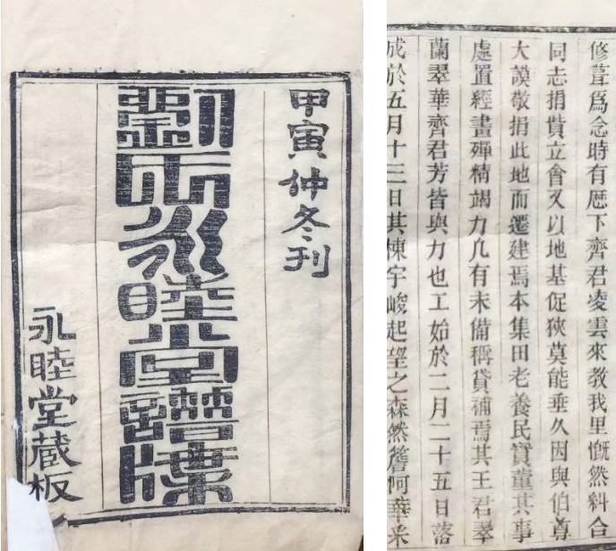 QQ截圖20240822090934.png
