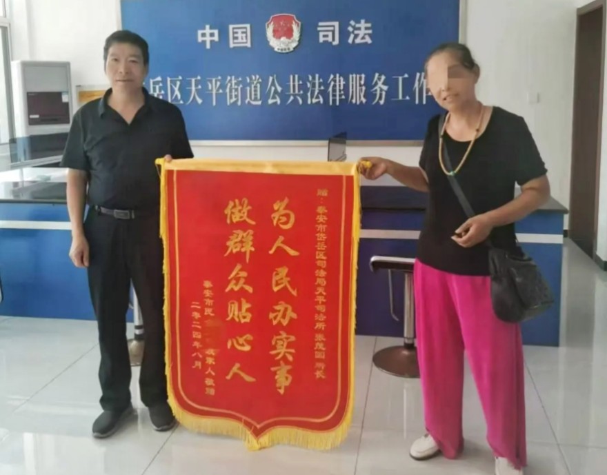 QQ20240825-113235.png