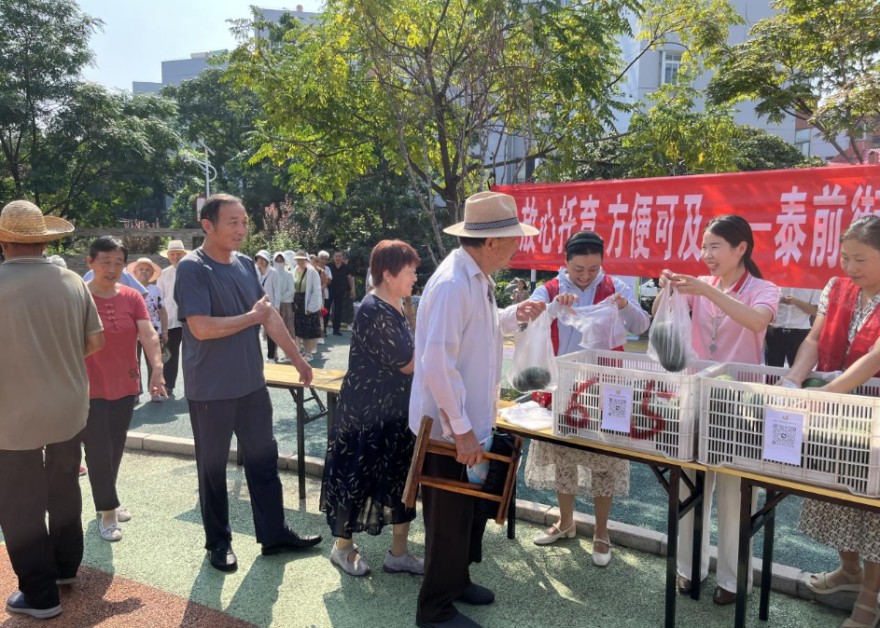 QQ20240825-113711.png
