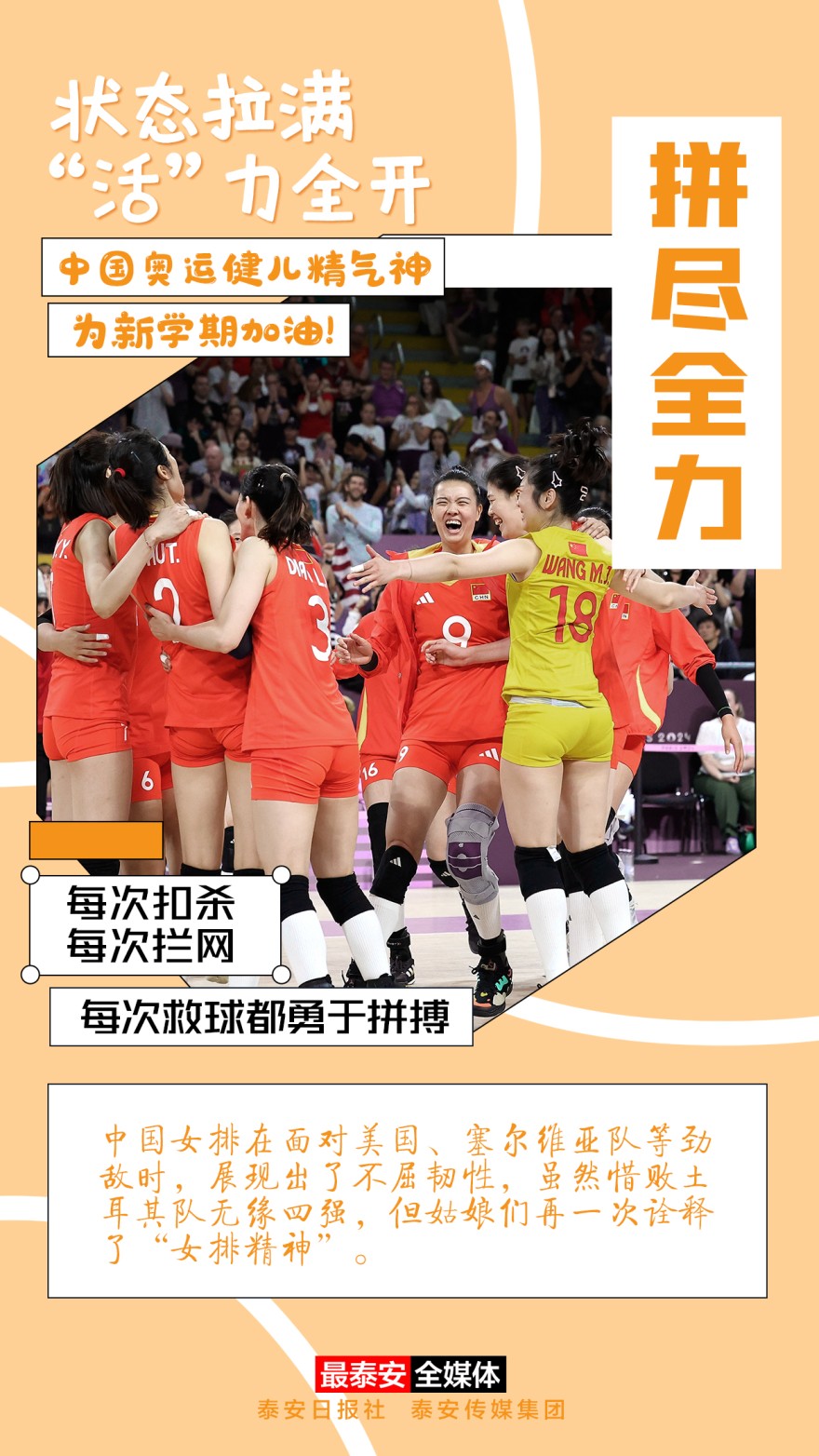 QQ圖片20240825202127.jpg
