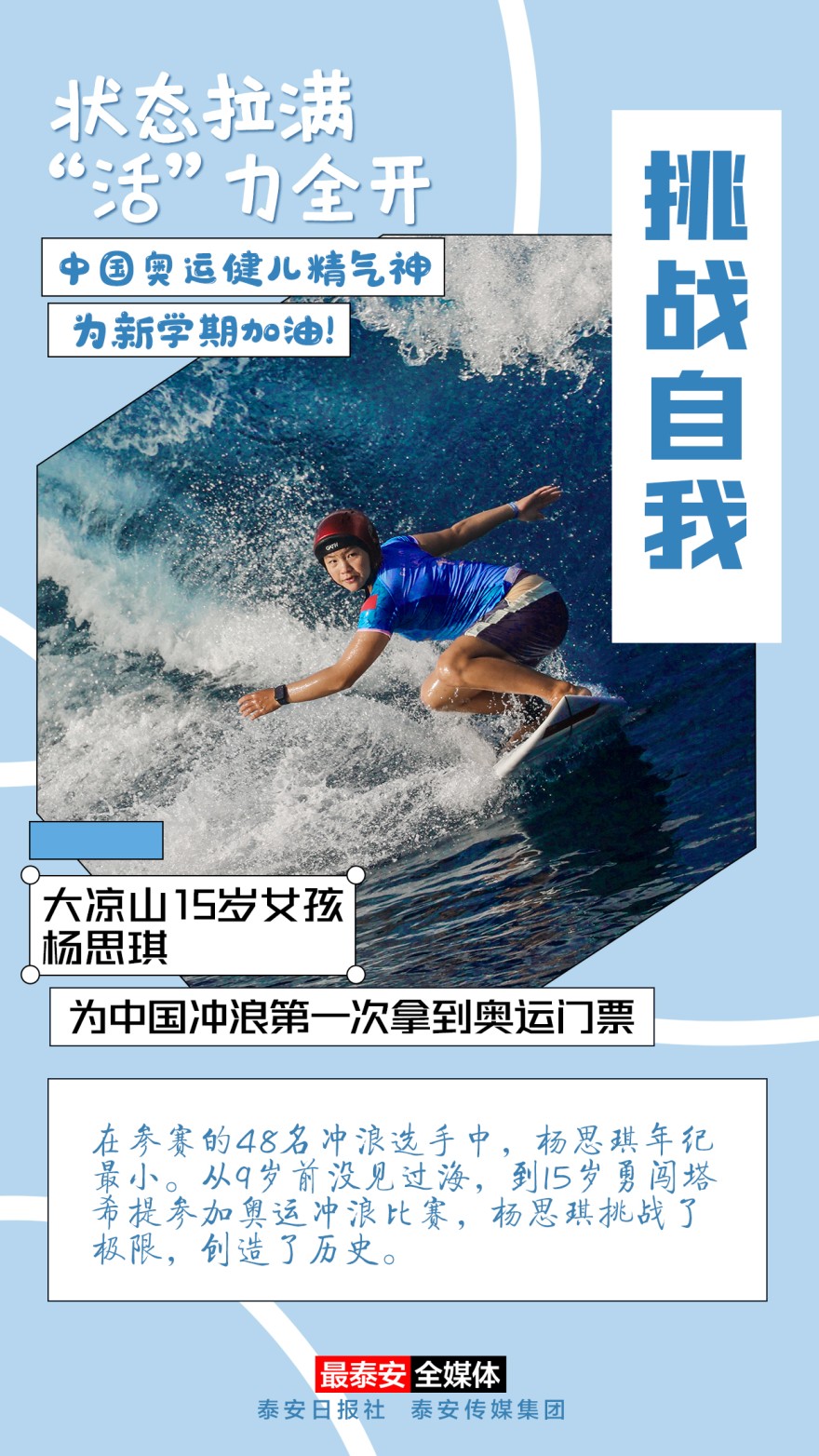 c92e51ae23edb5f6818e89e5f8644d9e.JPG